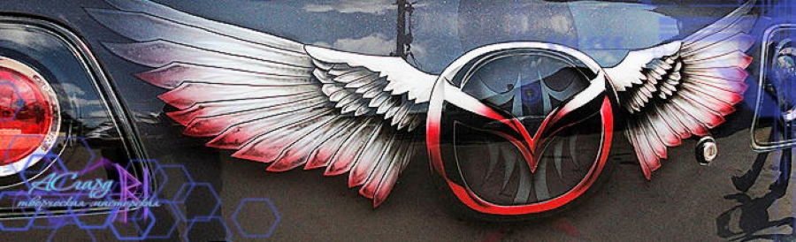 Роспись авто Mazda 3. Крылья.