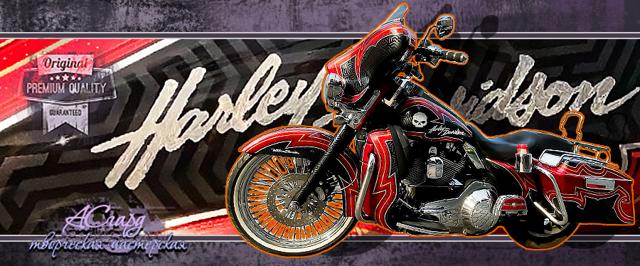 Фото аэрографии на мотоцикл Harley Davidson Electra Glide. Geksagon. 